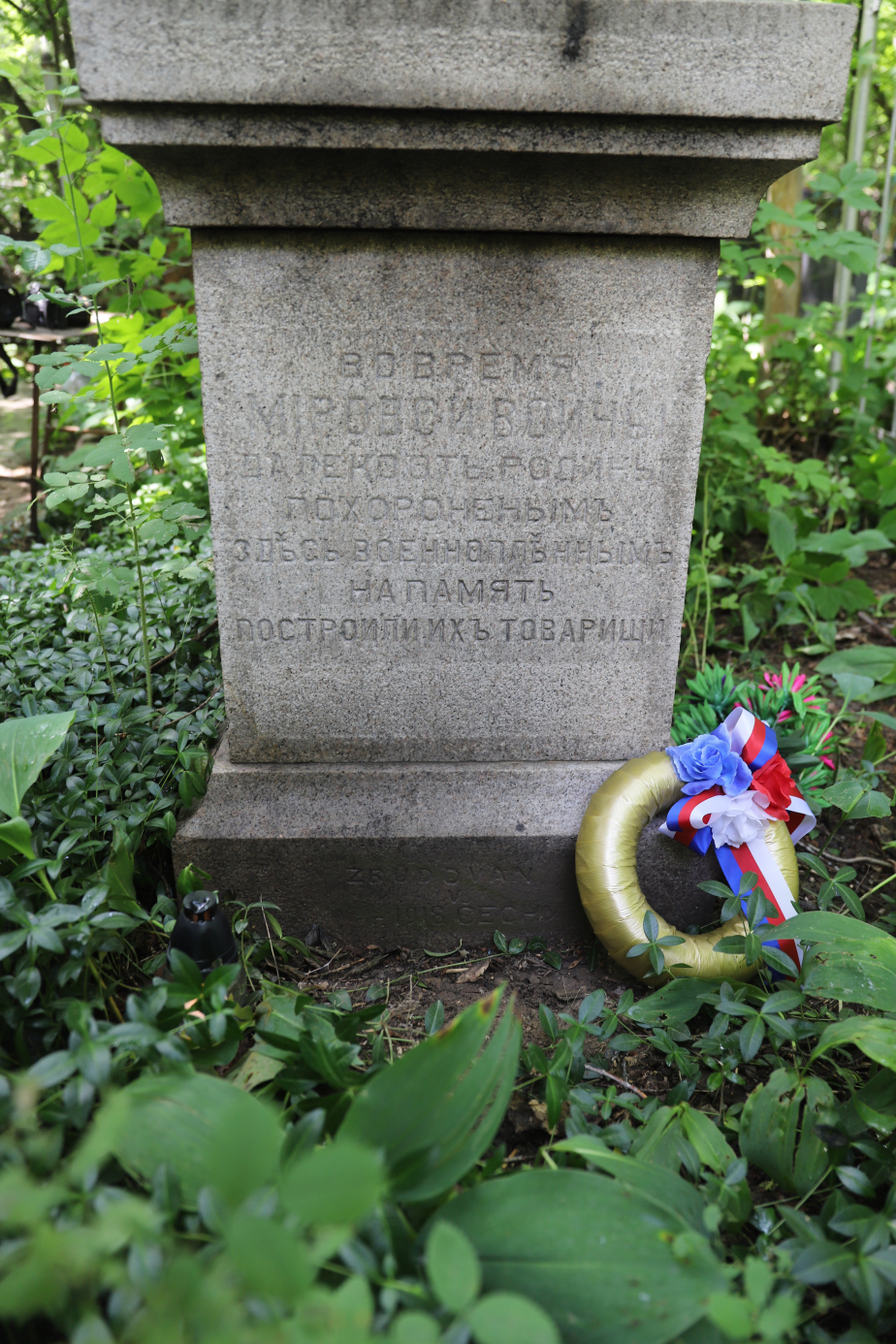 Detail nápisů na stéle na hřbitově v Öskemen.