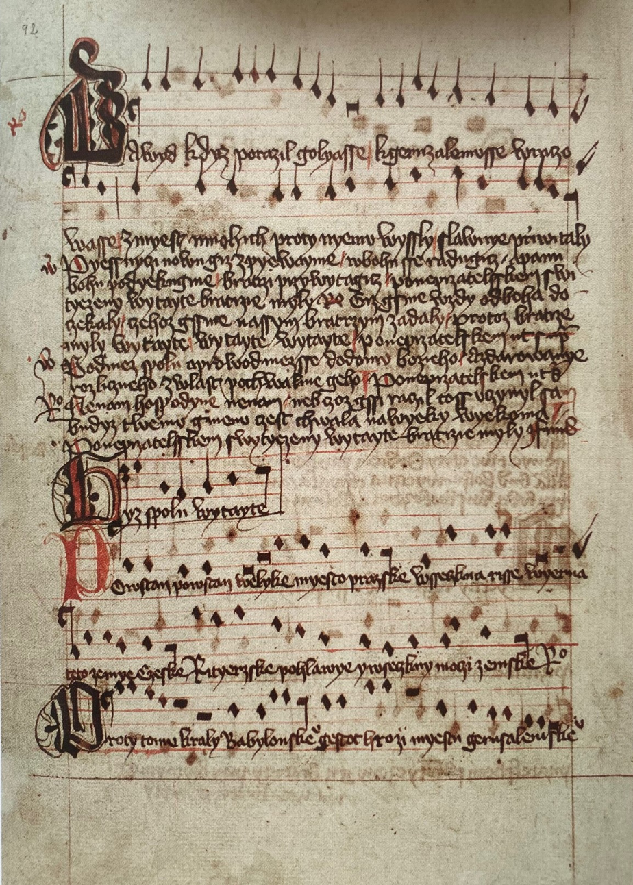Počátek písně Povstaň, povstaň, veliké město pražské, která vznikla na jaře 1420, kdy se husitská Praha, podporovaná venkovskými spojenci, rozhodla čelit králi Zikmundovi se zbraní v ruce.