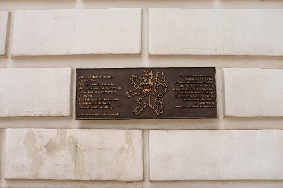 Pamětní deska na kyjevském Sofijském náměstí.